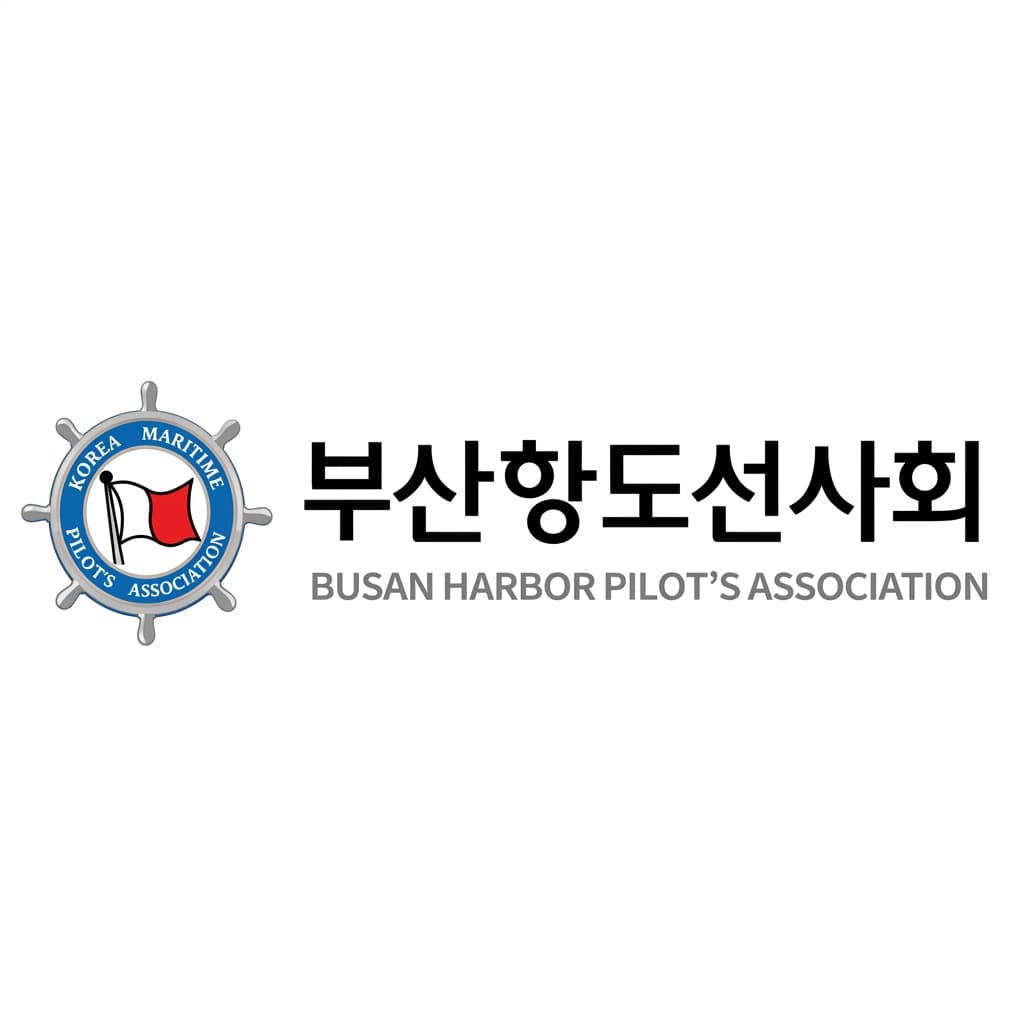 부산항도선사회