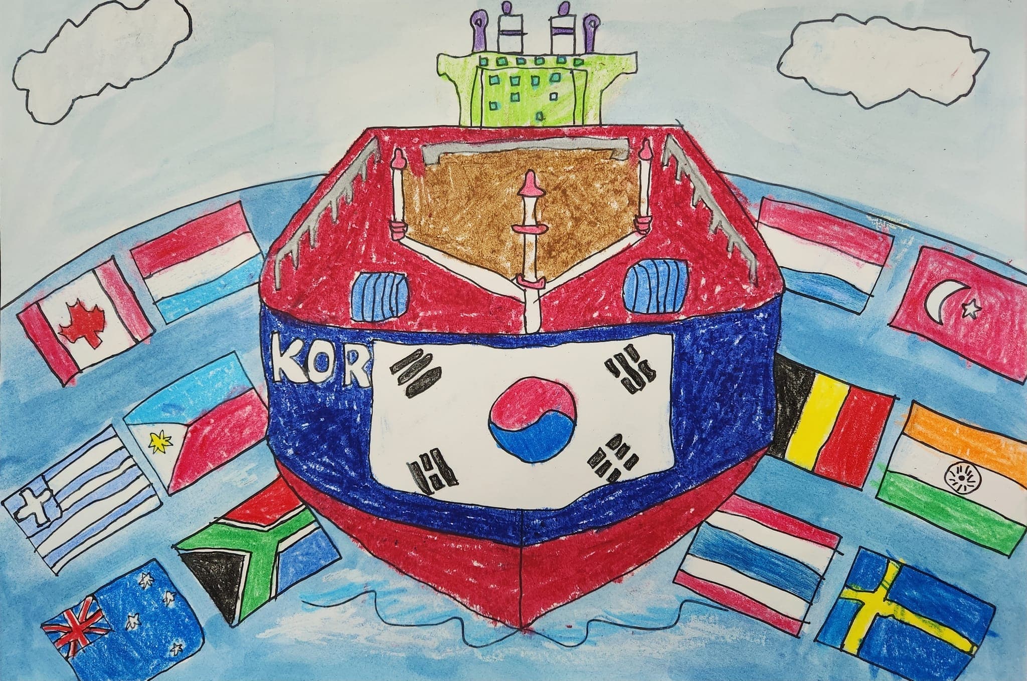 한국호, 세계친구를 만나러 가요!