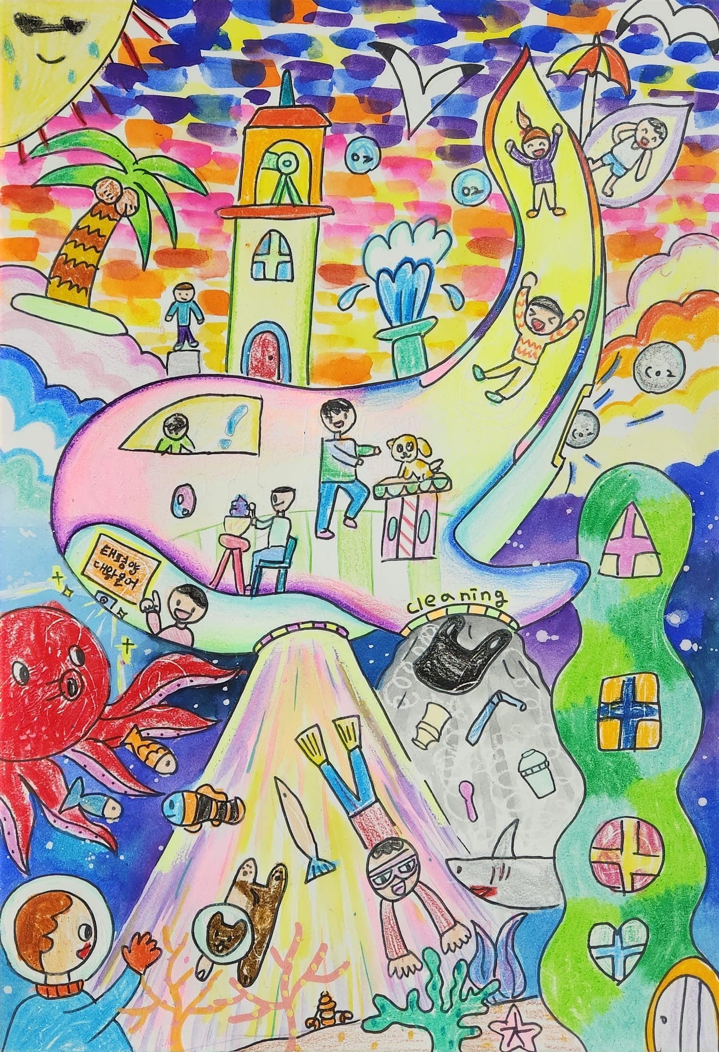 에코 마린 클램핑 크루즈