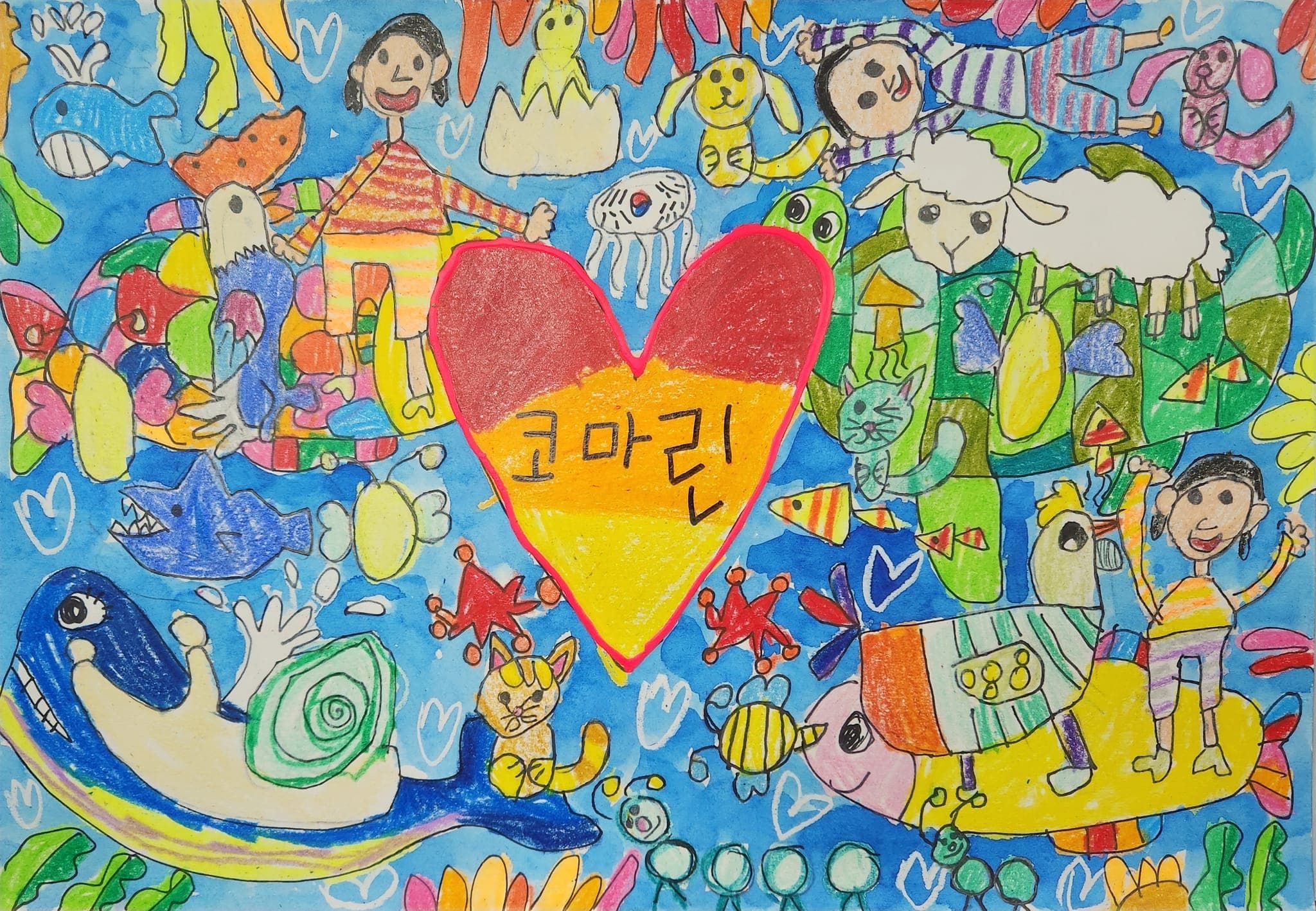 바다로 초대해요